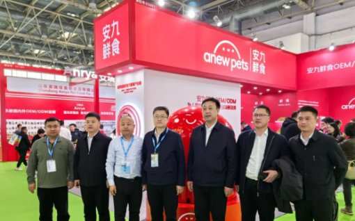 Exhibition Review | Leaders from Tai'an County Visit and Inspect Anjiu Fresh Food Booth